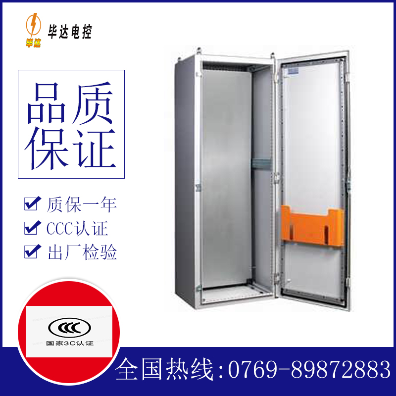 张家口PS柜